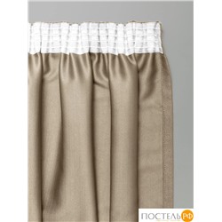 CASSIA ОРТОН беж Комплект штор 240х270-2, 2пр, плстр, КТ