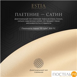 Estia ОРНЕЛЛА беж Простыня на резинке 180х200+30, 1пр.,тенсель