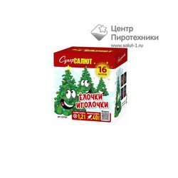Елочки иголочки (1,25"х16) (СС7707)СуперСалют