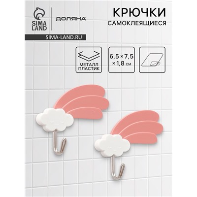 Набор самоклеящихся крючков Доляна Funny hook, 2 шт., 6.5×1.8×7.5 см