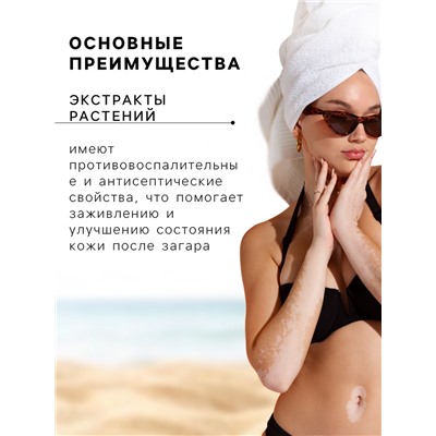 Масло для загара Sun Time Sexy Bronze для тела SPF 10, 150 мл