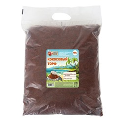 Кокосовый торф «Рецепты Дедушки Никиты», 10 л