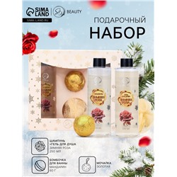 Новогодний подарочный набор косметики «Зимняя сказка», с ароматом розы и корицы. Золотая серия