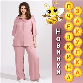 Viotex - красивая одежда на каждый день!