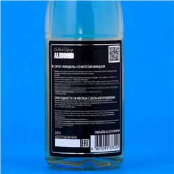 Сироп Barline со вкусом миндаля, 375 мл