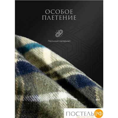 Estia  ПРАТО Плед желт-зел 150х200/10х2 см, 1 пр, 100% шерсть , 350 гр/м2