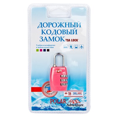 Замок навесной 800717 (Салатовый)