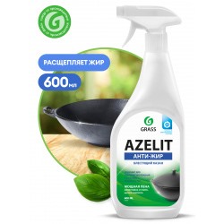 Средство для обезжиривания на кухне "Azelit" казан  600 мл