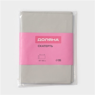 Скатерть на стол Доляна, 137×180 см, серая