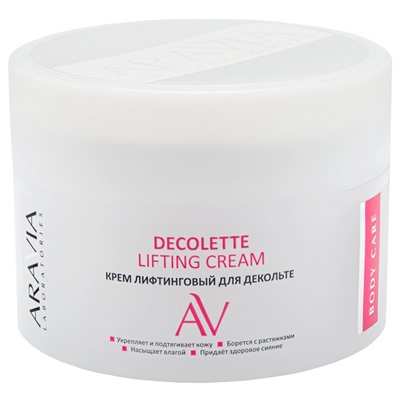 ARAVIA Laboratories Крем-лифтинговый для декольте Decolette Lifting Cream 150 мл