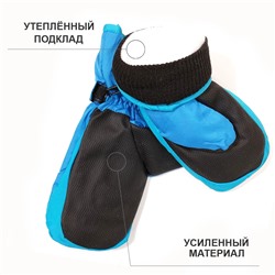 4вб 8119 Варежки детские (болонь)