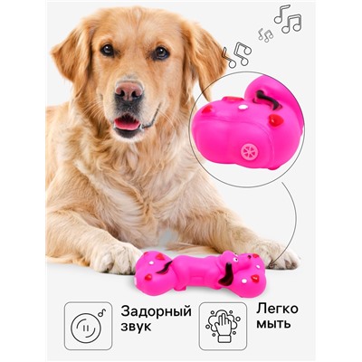 Игрушка пищащая "Косточка и пес" для собак, 15 х 6 см, розовая