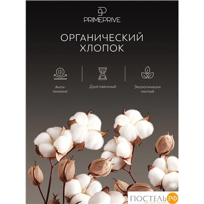 PRIME PRIVE СМОГЕН беж Простыня на резинке 160х200+30, 1 пр., хл.