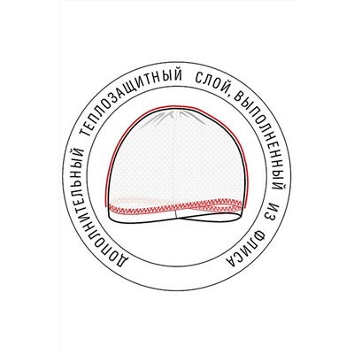 Шапка #155480