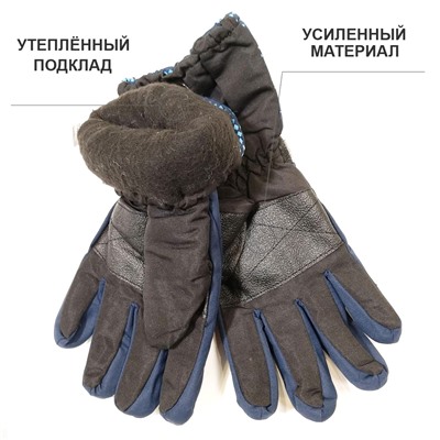 6пб 8014 Перчатки детские (болонь)