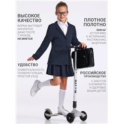 Апрель Костюм