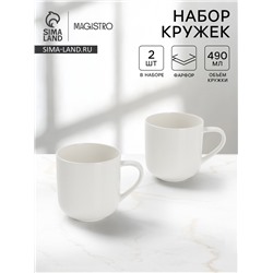 Набор кружек Magisto English tea party, 2 шт., 490 мл, фарфор, белый