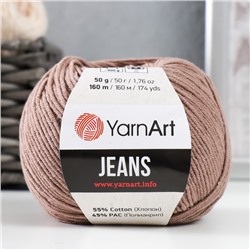 Пряжа для вязания спицами, крючком YarnArt, Jeans, 55% хлопок, 45% акрил, 160 м/50 г, (71 кофейный)