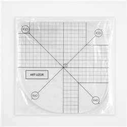Линейка для скругления углов, 12×12 см, прозрачная