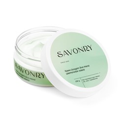Крем-йогурт для тела Цветочная Лавка Savonry, 150 мл