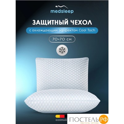 MedSleep ORTO COOL Чехол защитный для подушки 50х70 (см), 1 пр.,микрофибра CoolTouch; 515г/м2