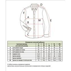 Рубашка женская джинсовая с длинным рукавом P312-0300 голубая