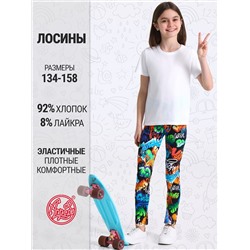 Апрель Легинсы