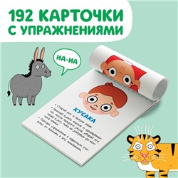 Книги «Запуск речи», набор 6 шт. по 36 стр., Синий трактор