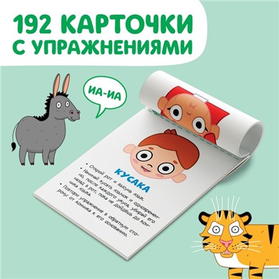 Книги «Запуск речи», набор 6 шт. по 36 стр., Синий трактор