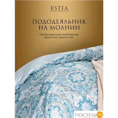 Estia ЭЛЬСНЕР КПБ 200х220-1/230х250-1/50х70-2, 4 пр., хл.