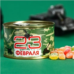 Леденцы монпансье «23 февраля», 140 г