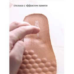 Туфли ED'ART 181.ОКСЕ'br. Лион тыква+коричневый