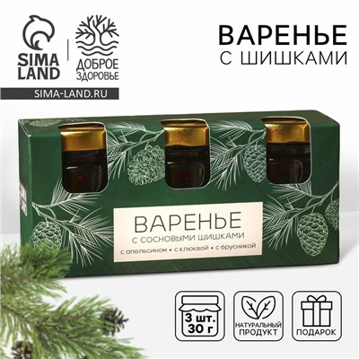 Набор варенья с сосновыми шишками «Здорового нового года», 30 г x 3 шт.