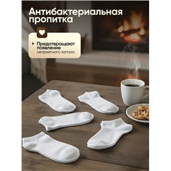 Носки, 10 пар