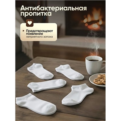 Носки, 10 пар