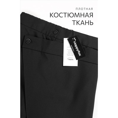 Женские асимметричные брюки с запахом Happyfox