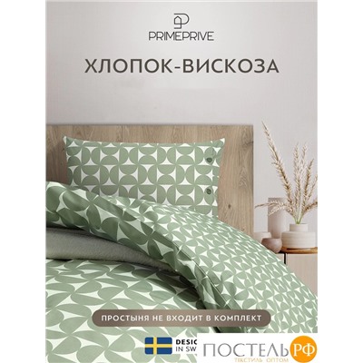 PRIME PRIVE УЛВА КПБ 200х200-1/50х70-2, 3 пр, хл/вискоза