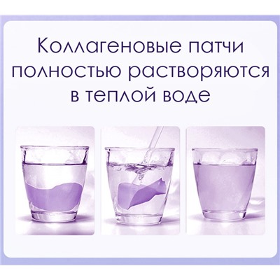 Гидрогелевые патчи для глаз с экстрактом винограда Sadoer, 60 шт.