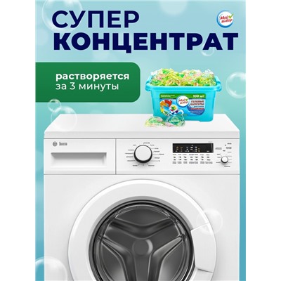 Капсулы для стирки Мой Выбор 3в1 "Весенние цветы" 100 шт. по 8 гр