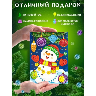 Рисунок из страз «Снеговик», 5+
