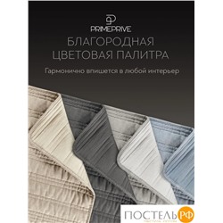 PRIME PRIVE МИС голуб. Покрывало 240х260, 1 пр., 100% полиэстер