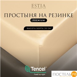 Estia ОРНЕЛЛА беж Простыня на резинке 200х200+30, 1пр.,тенсель