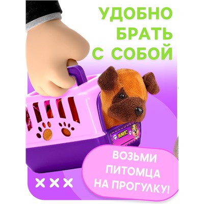 Игровой набор «Любимый питомец: Собачка», в переноске, с аксессуарами