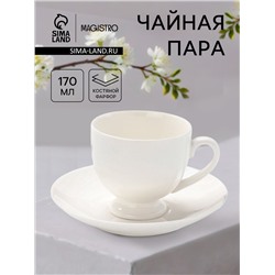 Чайная пара Magisto English tea party, 170 мл, фарфор, белая