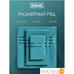 ГАРМОНИКА мор. волна К-т Полотенец 30х50-2/50х80-2/70х130, 5 пр., 100% хл, 440 гр/м2