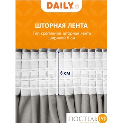 Daily by T ОКТАВИА сер Шторы 220х270, 2пр, плстр.