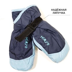 4вб 8119 Варежки детские (болонь)