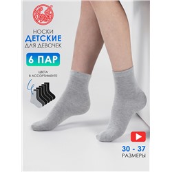 Апрель Носки