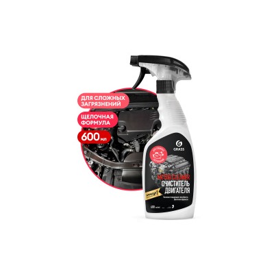Очиститель двигателя "Motor Cleaner" (флакон 600 мл)
