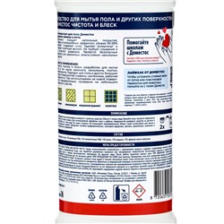 Средство для мытья полов Domestos, "Лимон и мята"    1 л